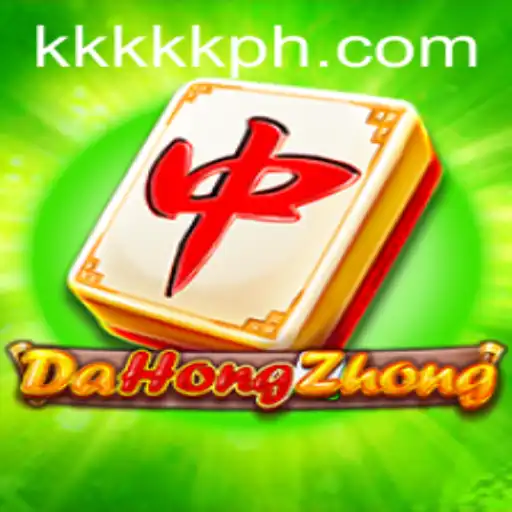 Exploring DaHongZhong: The Classic Game Redefined